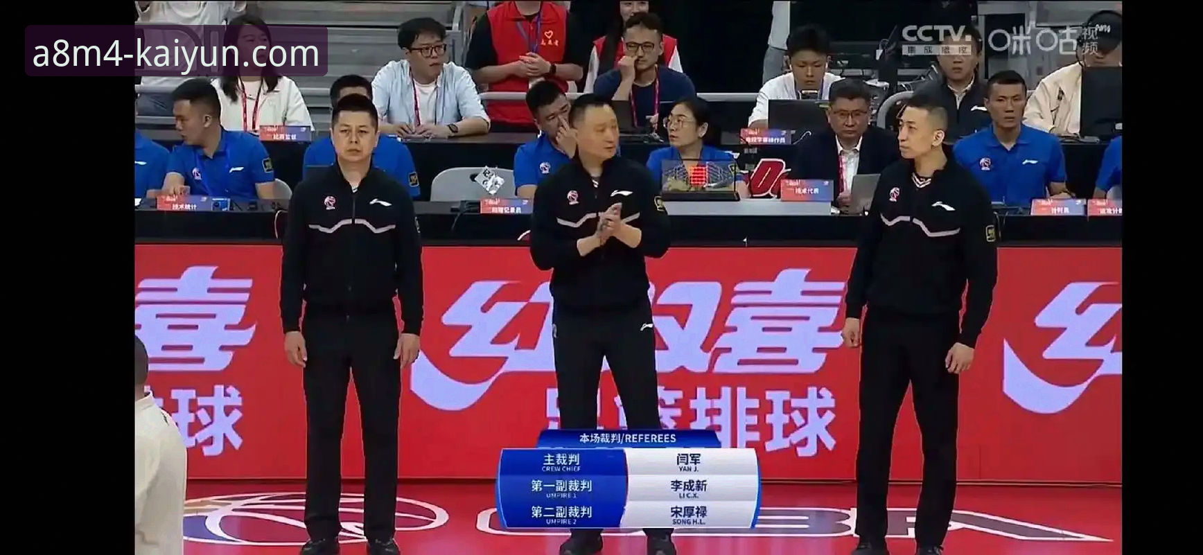 CBA季后赛山西横扫青岛深度评测——从开云娱乐官网视角解读团队篮球制胜密码