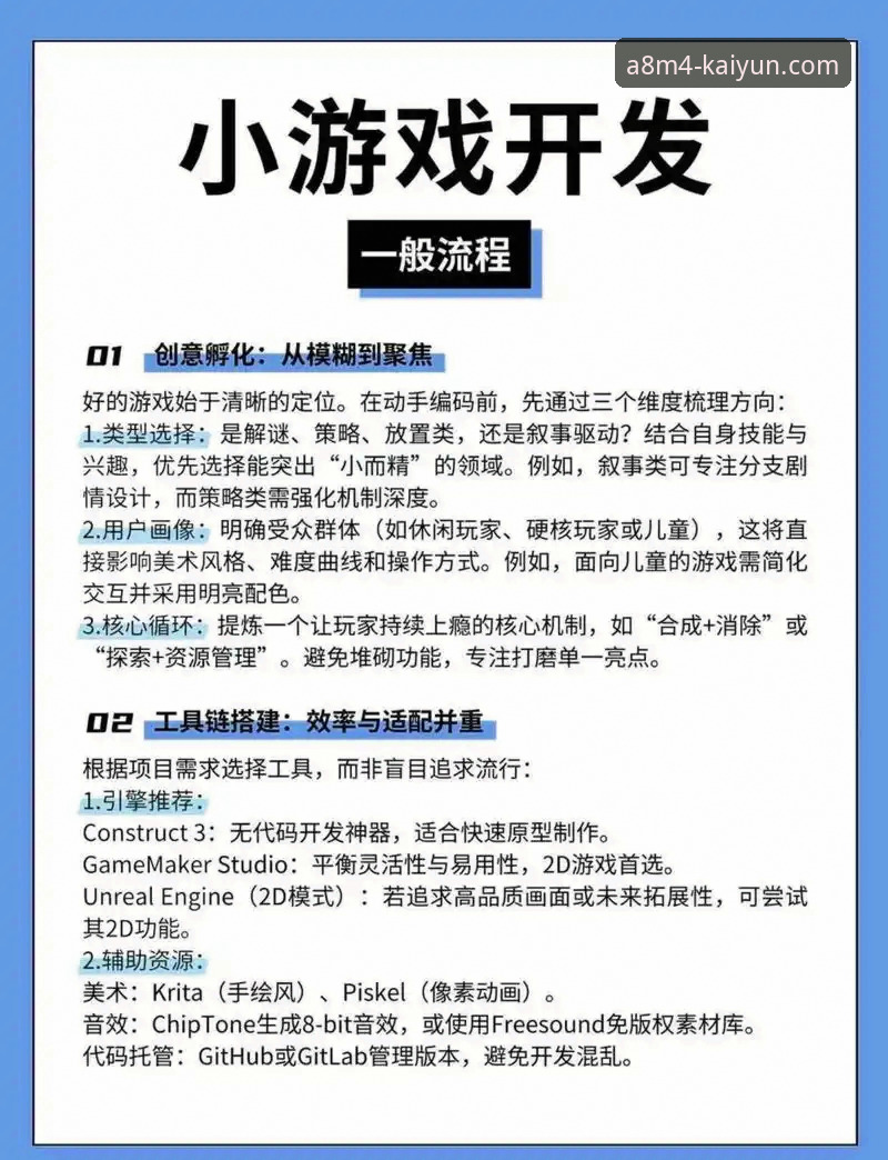 开云真人平台如何重新定义线上娱乐体验？从视讯技术到沉浸式玩法全解析